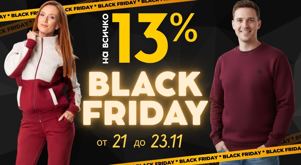 Black Friday